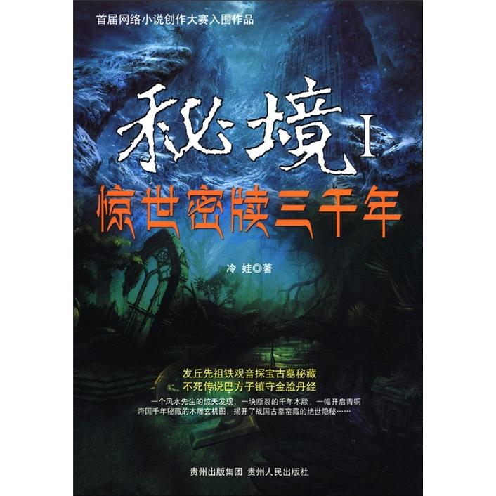 广东一女子诉讼离婚，获赔1万元家务劳动补偿，法院如此判决的理由是什么？游戏画面