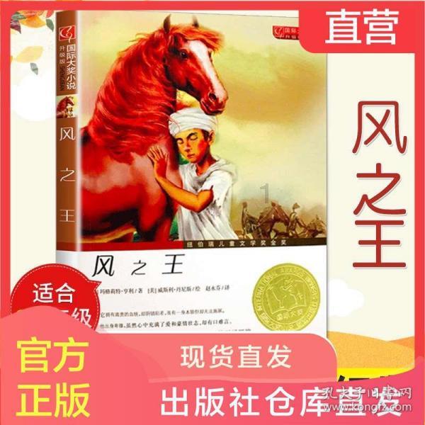 精彩乒乓球赛
