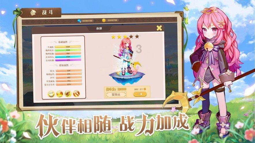 双牌县委副书记、县长——冷水滩人