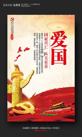 “自律”这一词的意思是？游戏画面