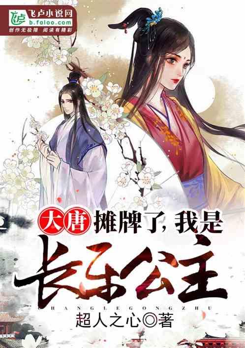 拯救巧虎2