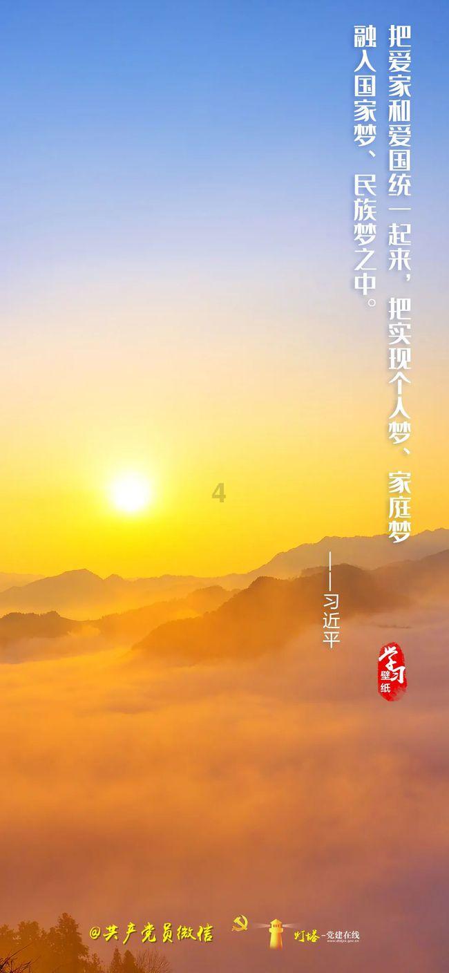 跑步“画”龙迎新春