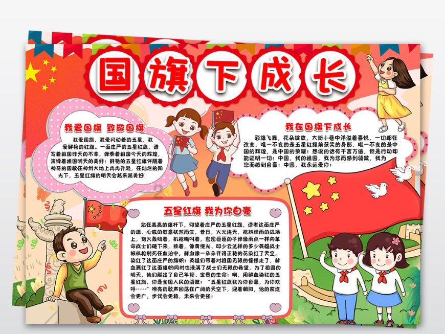 拯救精灵的土地6