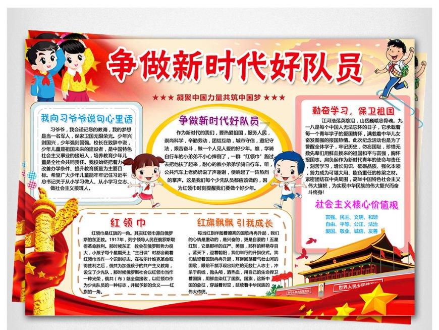 松动的水管