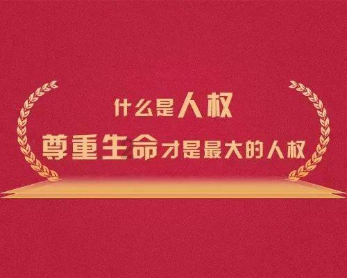 救援行政人员