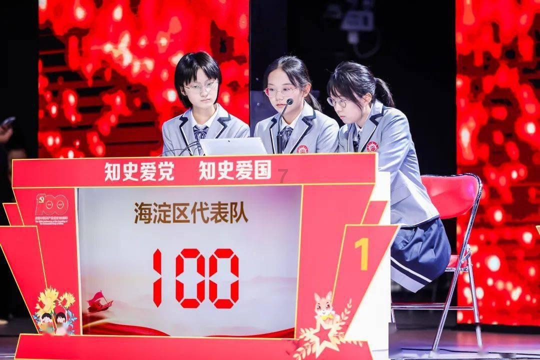 荣誉勋章